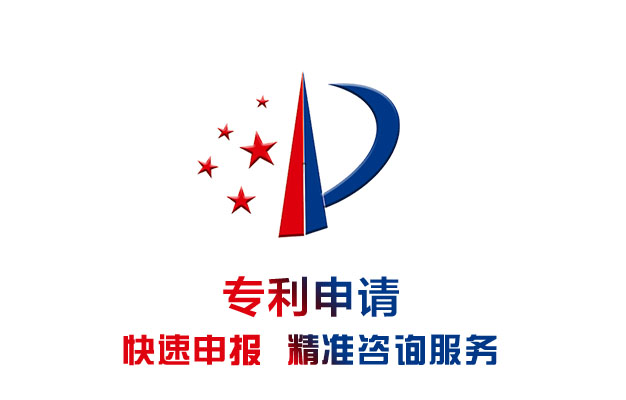 济南发明专利的申请程序(图3)