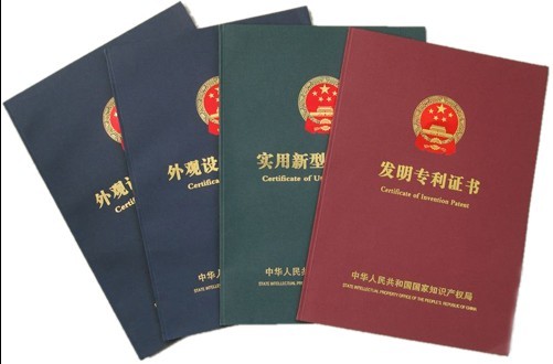济南如何进行专利申请(图2)