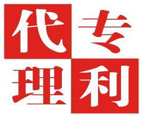 山东济南专利申请的流程(图2)