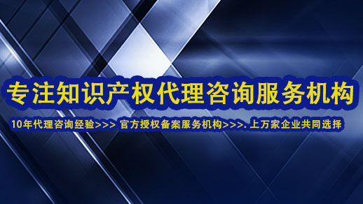 济南集成电路布图设计申请的流程(图2)