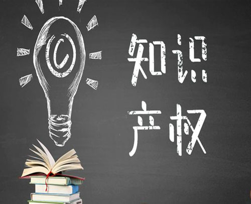 山东省济南市软件产品登记指南(图2)