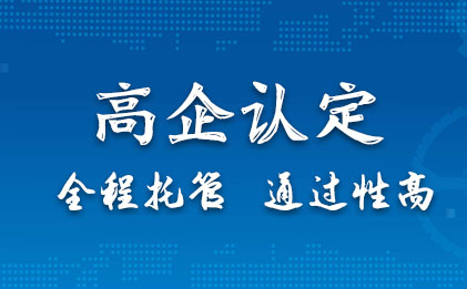 济南市高新技术企业认定近三年研发费用如何归集(图2)