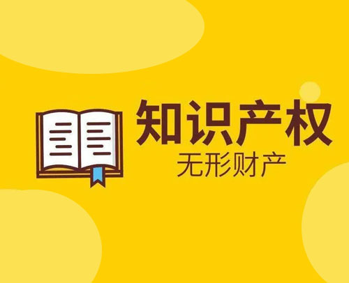 济南市高企认定成功后可以享受哪些税收优惠政策(图2)