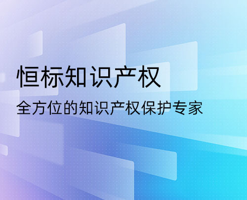 山东双软认证如何办理(图1)